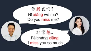 100 Daily Chinese Conversations Part 1 Basic Chinese Conversation For Beginners Chinese Listening 