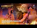 Download Lagu FULL VIDEO | RadhaKrishn Raasleela Part - 617 | Antim Pareeksha Abhi Shesh Hai! #starbharat