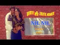 Download Lagu Paattu Paadava movie songs | Nil Nil Padhil Sol Sol | Phoenix music