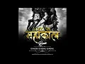 Download Lagu 1-Bhole Ki Faag(दीनभगत) Remix-DJ ANSHUL NIWAS 7970066271