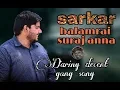 Download Lagu Sarkar balamrai suraj anna Daring decent gang song