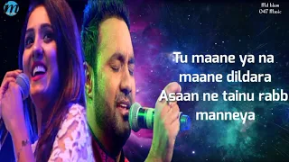 Download Rabb Maneya (LYRICS) – Lakhwinder Wadali, Neeti Mohan | Koi Jaane Na | Latest Super Hit Songs MP3