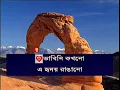 Download Lagu পৃথিবীর যত সুখ   795 prithibir jotu sukh