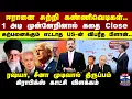 Download Lagu 🔴LIVE : Iran Vs Israel | America | Trump | Israel Iran War | Netanyahu | ஈரானை சுற்றி கண்ணிவெடிகள்
