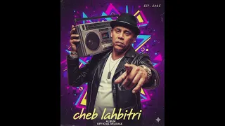 الشاب الحبيطري علاش انا حبيت أجمل ما غنا الحبيطري 