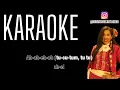 Bulova - El Niño (Karaoke)