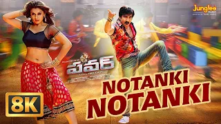 notanki notanki 8k video song power raviteja hansika regina thaman s