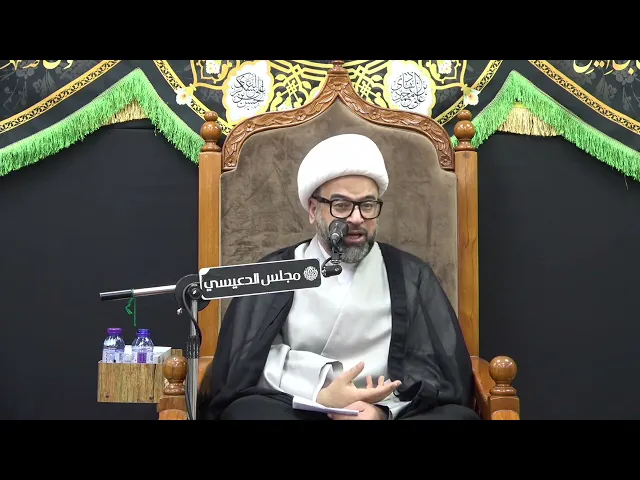 ⁣التعرف على السفراء الاربعة - الشيخ ياسين الجمري - مجلس الدعيسي