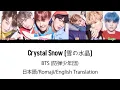 BTS - Crystal Snow Lyrics