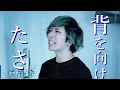 Demon Lord - Kanaria feat. Miku Hatsune Cover By Umikun