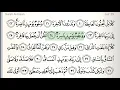 Download Lagu Surah - 75 - Al-Qiyamah - Accurate Tajweed recitation of Quran - Mahmoud Khaleel Al-Hussary