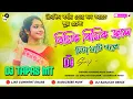 Download Lagu Jhimik Jhimik Jole !! Tapori Humming Matal Dance Mix !! DJ Tapas MT