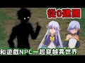 Download Lagu 藥販子居然找邪神合作買藥，直接被鳥人保鏢連窩端了|一口氣看完2025年7月新番《異世界默示錄米諾戈拉》1-8話
