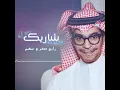 شاريك 8d