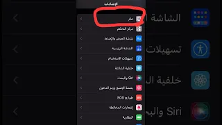  كيف تحدث                 تحديث                                                              دندنها