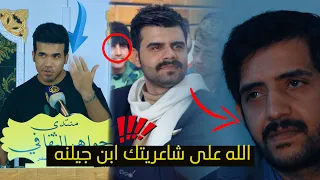 الجمهور مايقبل ينزل الشاعر من المنصه بسبب شاعريته ابداع الشاعر علي طالب 