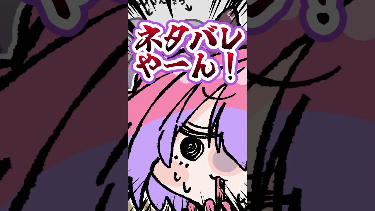 誰も端っこで泣かないようにと 君は地球を丸くしたんだろう？#hololive #shorts #兎田ぺこら ＃綺々羅々ヴィヴィ
