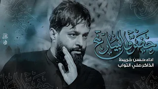 حضرو البيارغ    حسن خريبط      جمهورية العراق السماوه دندنها