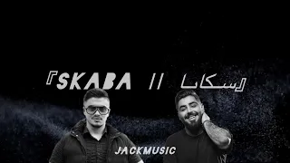 Akhras Skaba سكابا JACKMUSIC Remix 