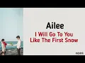 Ailee - I Will Go To You Like The First Snow / OST Goblin | Lirik Lagu Terjemahan