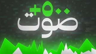 اكبر حزمة اصوات انتقالات ومؤثرات للمونتاج  اكبر حزمة اصوات انتقالات ومؤثرات للمونتاج