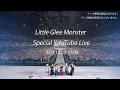 Download Lagu Little Glee Monster Special YouTube Live