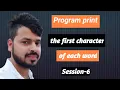 Java Program to Print First Character Of each Word