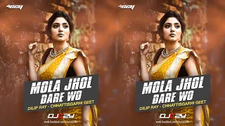 mola jhol dare o dilip ray hit chhattisgarhi geet dj c2y