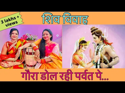 Latest Bhajan Lyrics