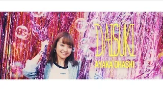 9th single music video full ver 