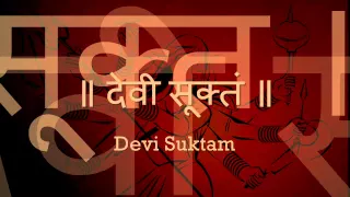 Devi Suktam - Ya Devi Sarva Bhuteshu - BhaktiSagar Devotional