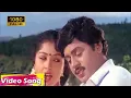 Download Lagu தினமும் சிரிச்சு மயங்கி | Pongi varum Kaveri Songs | ramarajan Gauthami | Arunmozhi, K. S. Chithra