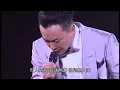 《Concert YY 黃偉文作品展演唱會》陳奕迅 - 浮誇 LIVE HD 1080P