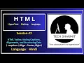 HTML Tables Adding Captions Alignments and Structuring Data Session-22