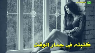 وترحل طلال مداح حالة واتساب للعشاق 