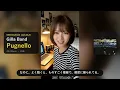 【新譜】Gilla Band『Pugnello』｜凶暴なのに、緻密