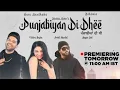 Download Lagu Punjabiyan Di Dhee (Full Song) Guru Randhawa Ft Bohemia | Neeru Bajwa | Preet Hundal | Bhushan Kumar