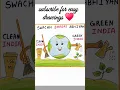 Very easy Swachh Bharat drawing Clean India Green India Poster Swachh Bharat Abhiyan Poster drawing