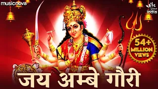 durga maa aarti jai ambe gauri by alka yagnik mata ki aarti mata rani ke bhajan aarti 