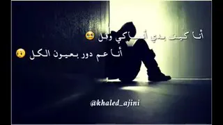 أن ا ك يف ب دي أنس اك ي وف ل   دندنها
