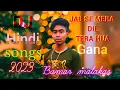 Download Lagu jab se mera dil tera hua /hindi dj remix songs 2023) hindi 2023 songs video