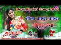 Download Lagu Ganesh octapad Dj Song !! Tola Gada Gada Johar Deva Dj Song !! bhakti Song !!Octapad Song 2022 Dj Mk