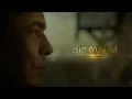 مهموم - Mohamed Mounir