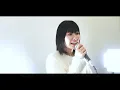 『 ずっとラブソング / Vaundy 』COVERED BY Amo