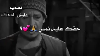 العشرة يلي هانت ولك ياريتها ماكانت 