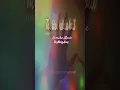 Download Lagu Tak bisa kelain hati - KLA Project - Remake Music By Mang AsUy #musikviral #musiklawasrasabaru