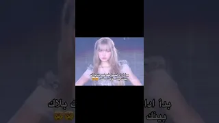 ادا ليسا اليوم في حفل بلاك بينك في جويانغ كوريا الجنوبية بلاك بينك ملكات الكيبوب Blackpink 
