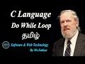 Do While Loop Using C Language in Tamil