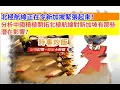 Download Lagu 時事炒飯- 北極航線正在令新加坡緊張起來！ 分析中國積極開拓北極航線對新加坡有那些潛在影響？- 2025年10月5日