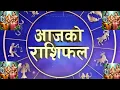 Download Lagu आजको राशिफल – 2 असोज 2082 | Aajako Rashifal | Astro Nepal Vibes l#aajakorashifal